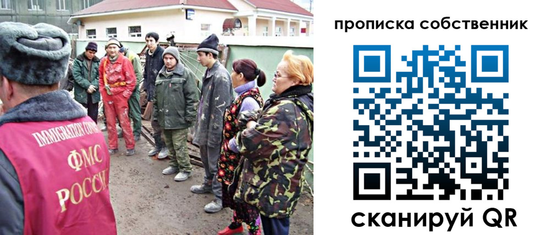 временная регистрация поиск в Пермской области