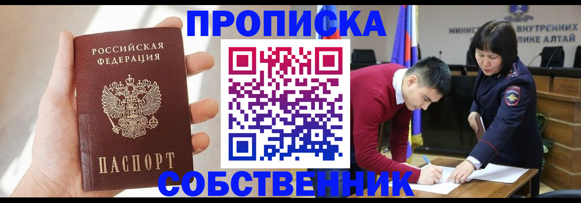 найти адрес прописки в Пермской области