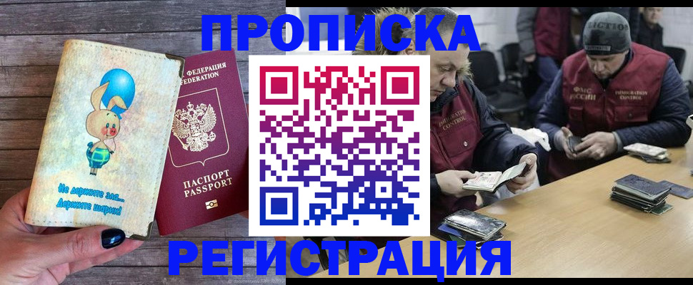 временная регистрация госуслуги в Пермской области