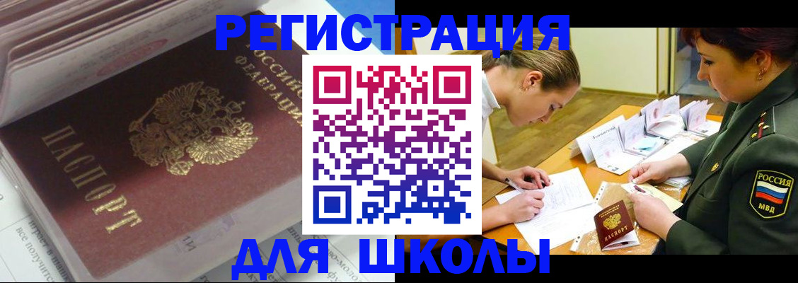 временная регистрация гарантия в Пермской области